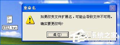 XP系统中图种怎么打开？图种如何制作？