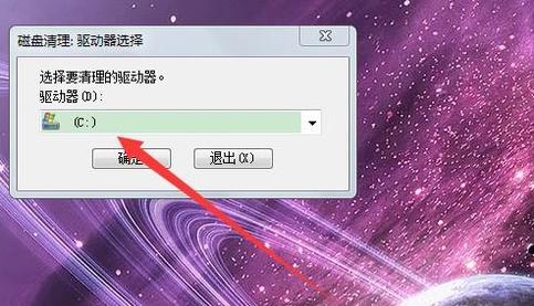 Win7旗舰版电脑反应慢怎么办?