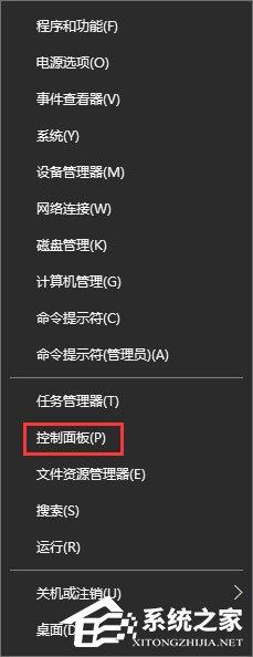 Win10系统下土豆视频无法播放提示&ldquo;错误代码y2001&rdquo;怎么解决？