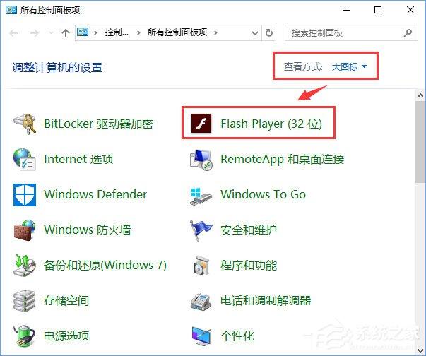 Win10系统下土豆视频无法播放提示&ldquo;错误代码y2001&rdquo;怎么解决？
