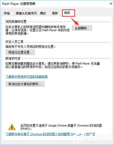 Win10系统下土豆视频无法播放提示&ldquo;错误代码y2001&rdquo;怎么解决？