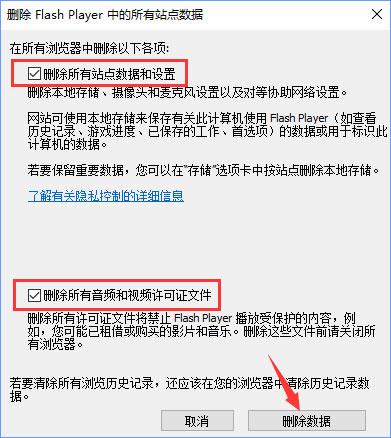 Win10系统下土豆视频无法播放提示&ldquo;错误代码y2001&rdquo;怎么解决？