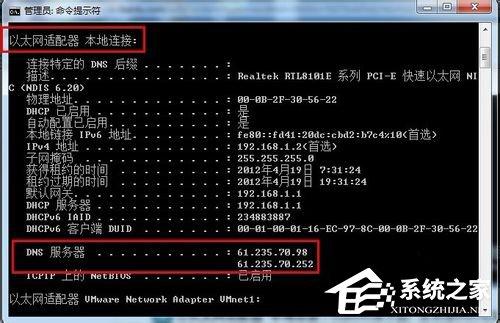 Win7桌面右下角提示&ldquo;未识别的网络&rdquo;如何解决？