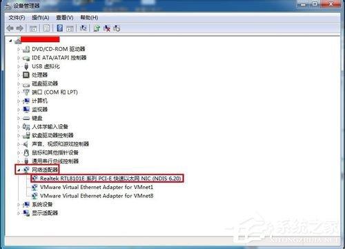 Win7桌面右下角提示&ldquo;未识别的网络&rdquo;如何解决？