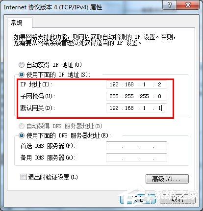 Win7桌面右下角提示&ldquo;未识别的网络&rdquo;如何解决？