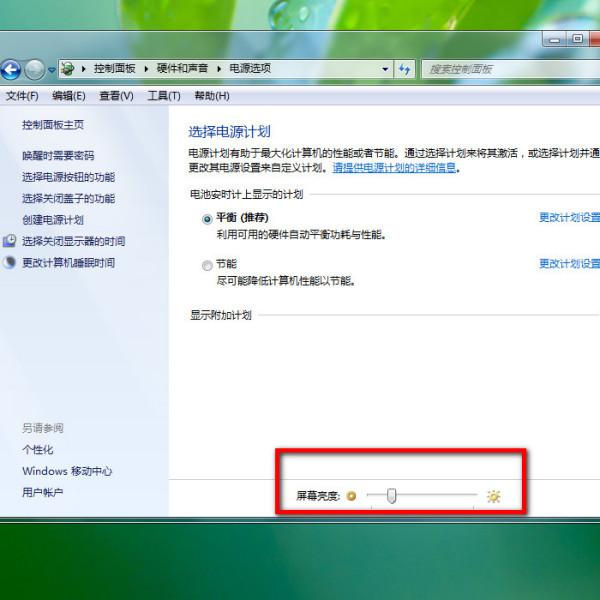 笔记本电脑显示器暗是什么原因？笔记本电脑显示器暗解决方法