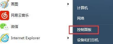 怎么取消电脑鼠标的拖尾特效?