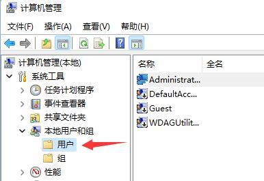 Win11登录账号被锁定怎么办？Win11登录账号被锁定的解决方法