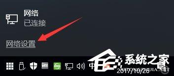 Win10无法登录微软账户提示“内部服务器错误(500)”怎么解决?