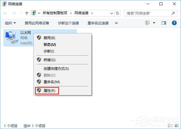 Win10无法登录微软账户提示“内部服务器错误(500)”怎么解决?