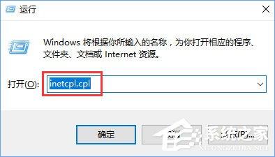 Win10无法登录微软账户提示“内部服务器错误(500)”怎么解决?