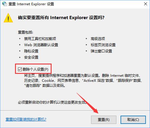 Win10无法登录微软账户提示“内部服务器错误(500)”怎么解决?