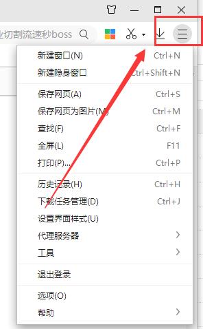 Win10专业版下载软件被阻止安装怎么办？