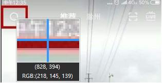 抖音如何拍摄魔法少女特效 抖音魔法少女特效拍摄方法