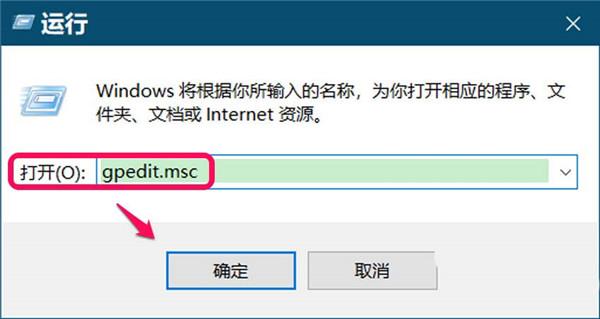 Win10你的组织已关闭自动更新问题怎么解决？