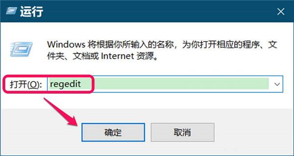 Win10你的组织已关闭自动更新问题怎么解决？