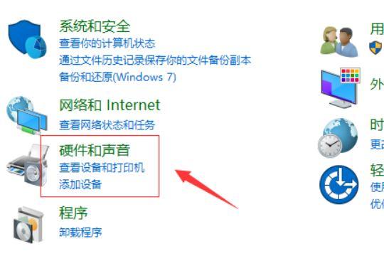 Win10系统system service exception蓝屏如何解决？