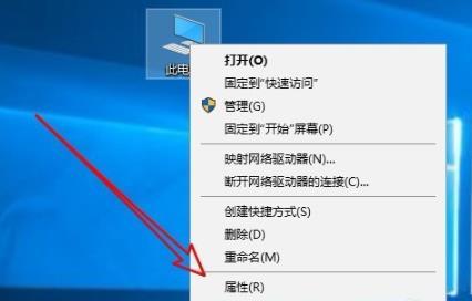 Win10怎么关闭电脑的实时防护功能?Win10关闭实时防护方法教学