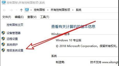 Win10怎么关闭电脑的实时防护功能?Win10关闭实时防护方法教学
