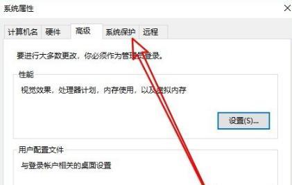 Win10怎么关闭电脑的实时防护功能?Win10关闭实时防护方法教学