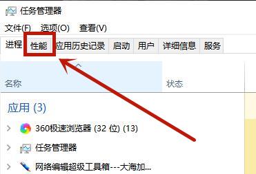Win10电脑文件删不掉提示在另一个程序中打开怎么办?