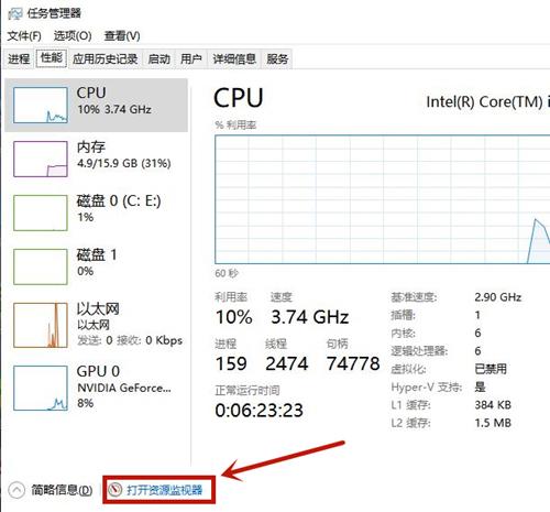 Win10电脑文件删不掉提示在另一个程序中打开怎么办?