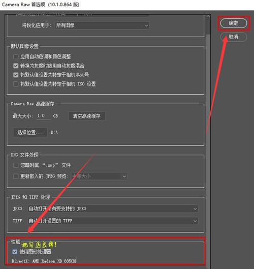 Ps如何打开Camera Raw？Ps重新打开Camera Raw的方法