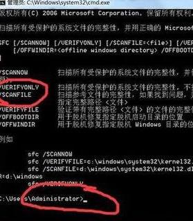 Win7系统文件缺失无法启动该怎么办？