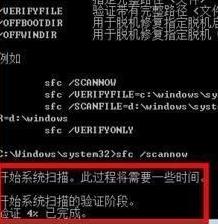 Win7系统文件缺失无法启动该怎么办？