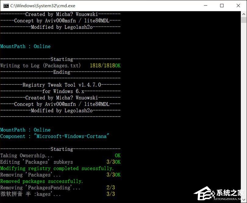 Win10系统Cortana可以卸载吗？如何去掉Cortana？