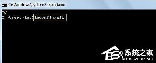 Win7怎么Ping网速？Ping网络的方法