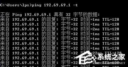 Win7怎么Ping网速？Ping网络的方法