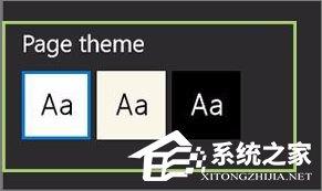 Windows10如何更改edge字体?edge字体的设置方法