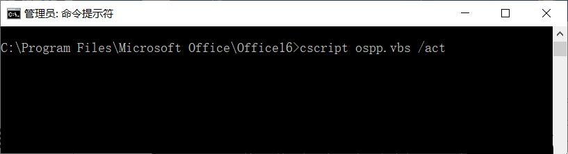 Win10 21H1更新后Office用不了了怎么办？Office无法使用