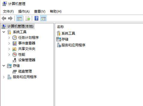 Win10如何分配磁盘空间?win10调整磁盘空间大小的方法