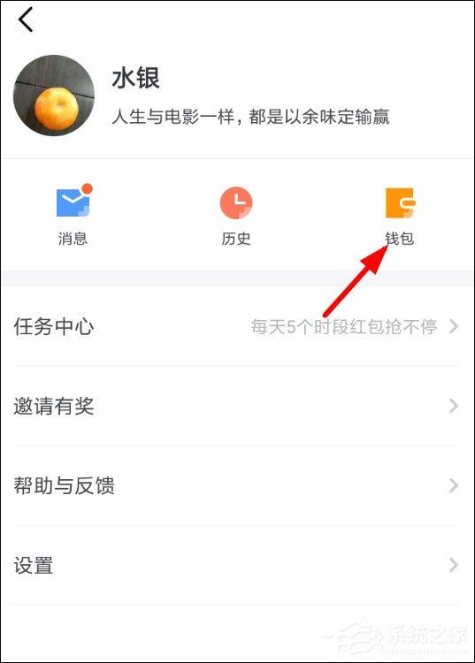 搜狐新闻狐币怎么换现金?搜狐新闻狐币兑换方法介绍