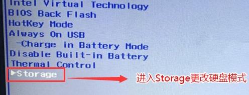 联想笔记本uefi模式更改不了怎么办?联想笔记本uefi模式更改不了的解决方法