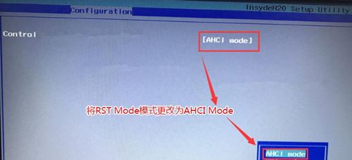 联想笔记本uefi模式更改不了怎么办?联想笔记本uefi模式更改不了的解决方法