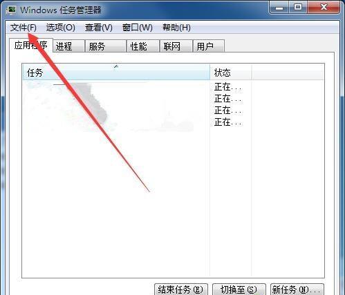 电脑桌面突然没有了怎么办？