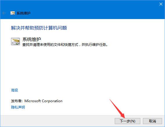 Win10打开Edge浏览器提示&ldquo;糟糕！我们的连接似乎断了&rdquo;怎么办？