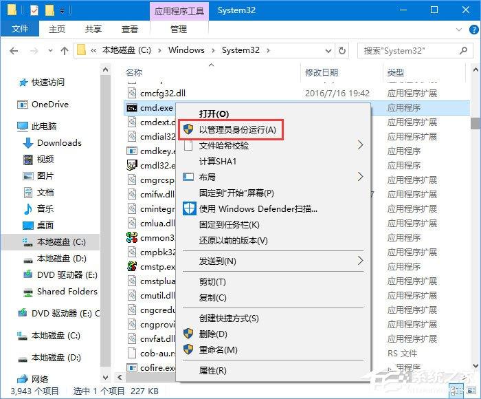 Win10打开Edge浏览器提示&ldquo;糟糕！我们的连接似乎断了&rdquo;怎么办？