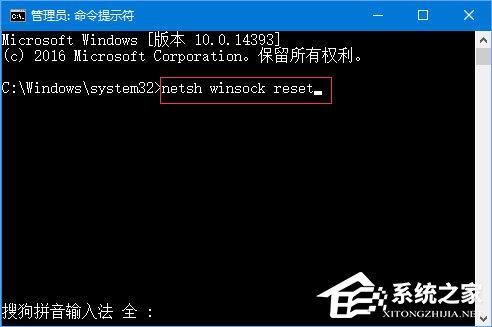 Win10打开Edge浏览器提示&ldquo;糟糕！我们的连接似乎断了&rdquo;怎么办？
