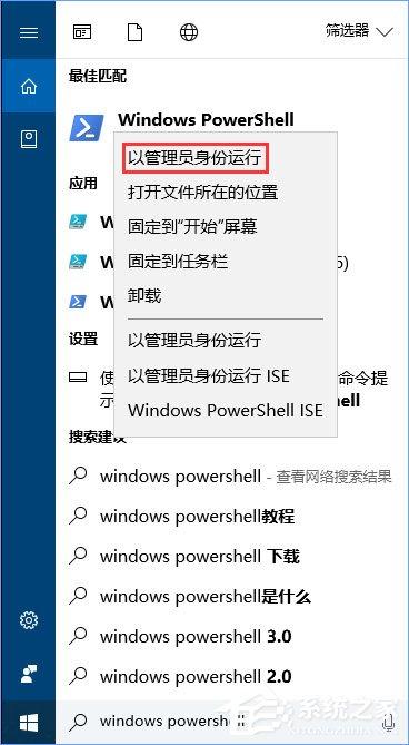 Win10打开Edge浏览器提示&ldquo;糟糕！我们的连接似乎断了&rdquo;怎么办？