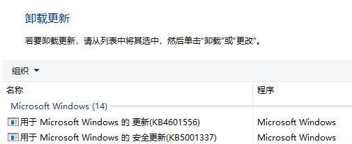 Win10死机不蓝屏怎么办?Win10死机不蓝屏的解决办法