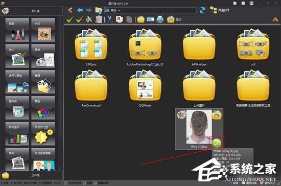 图片馆怎么压缩图片?图片馆压缩图片的方法