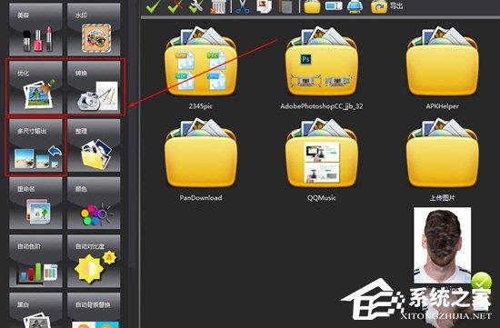 图片馆怎么压缩图片?图片馆压缩图片的方法