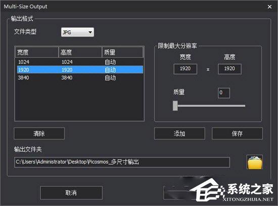 图片馆怎么压缩图片?图片馆压缩图片的方法