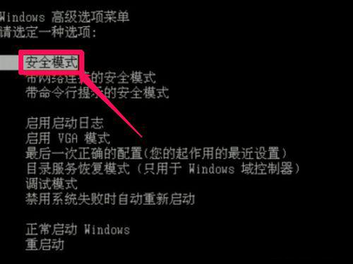 WinXP系统F盘打不开的解决方法