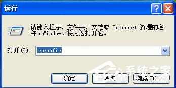 Dctser.exe是什么进程？Dctser.exe进程可以关闭吗？