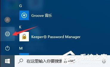 Windows10 1709如何找回Windows Media Player?